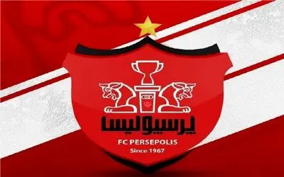 آخرین خبر از نقل و انتقالات پرسپولیس امروز شنبه ۲۹ دی ۱۴۰۳