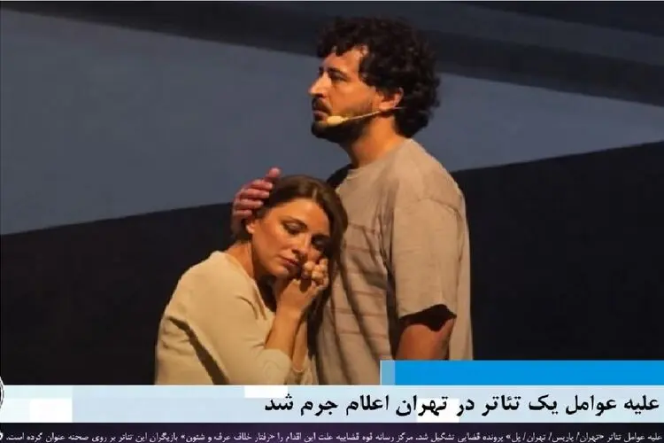 فاطمه مسعودی‌فر کیست که بخاطر آغوش مهرداد صدیقیان پرونده‌دار شد؟