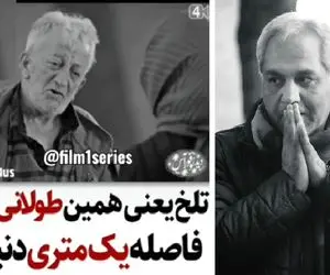 دردناک ترین ویدیو جهان توسط مهران مدیری منتشر شد!| ویدیو