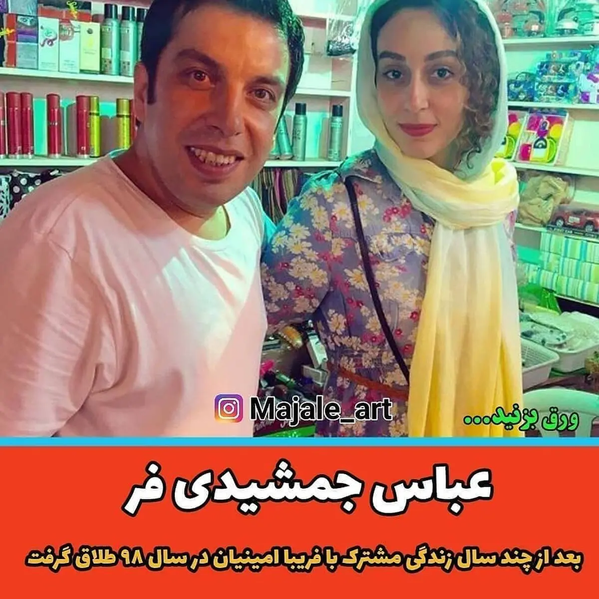 طلاق2