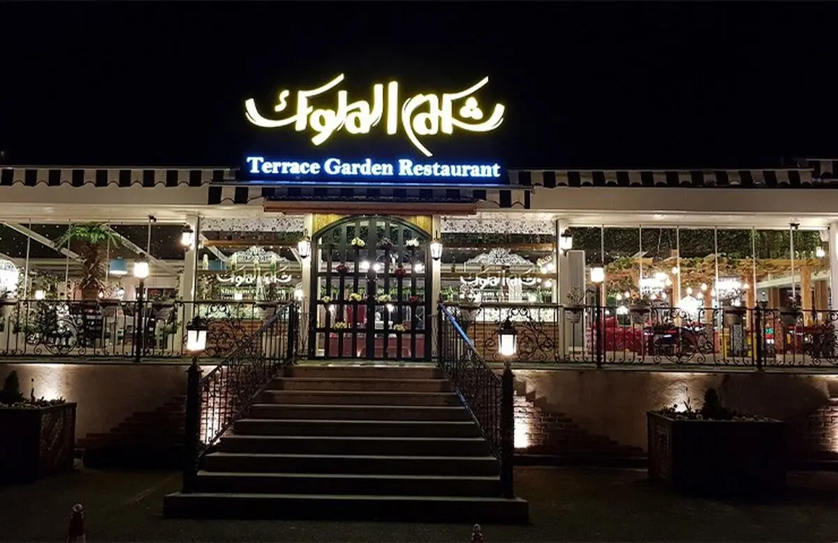 رستوران هتل کادوس