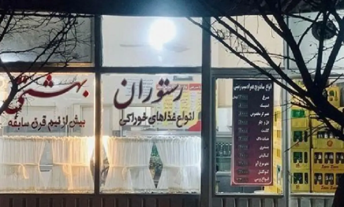 کثیف2