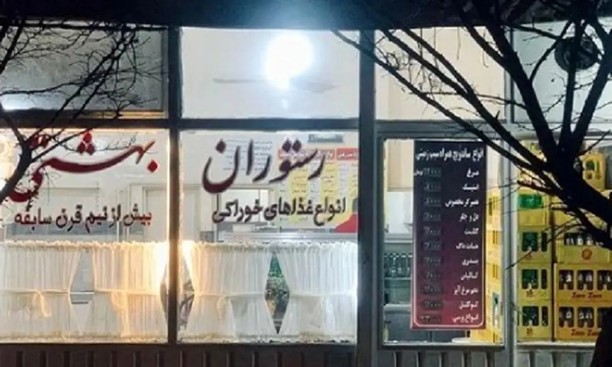 کثیف2