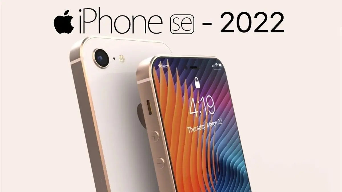 iPhone SE2022
