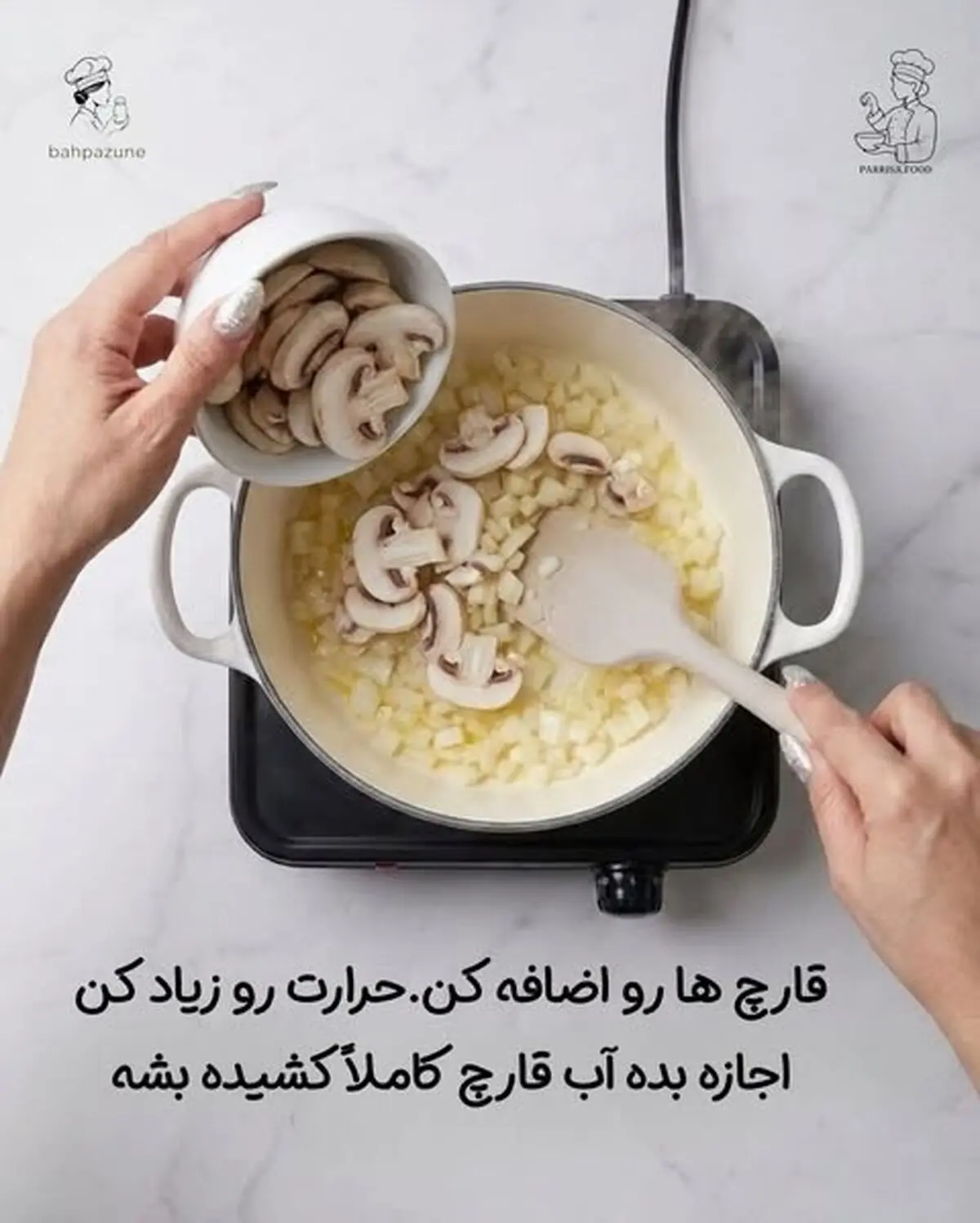 سوپ شیر رستورانی 4