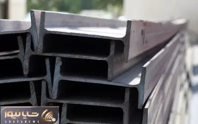 غول‌های فولادی ایران: نگاهی به برترین کارخانه‌های تولید تیرآهن کشور 