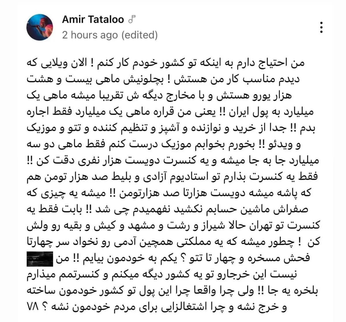 tatalooyeh_2838829999907420998_39999431886