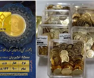 مقایسه قیمت سکه در یک سالی که گذشت؛ سکه امامی چند درصد افزایش قیمت داشت؟