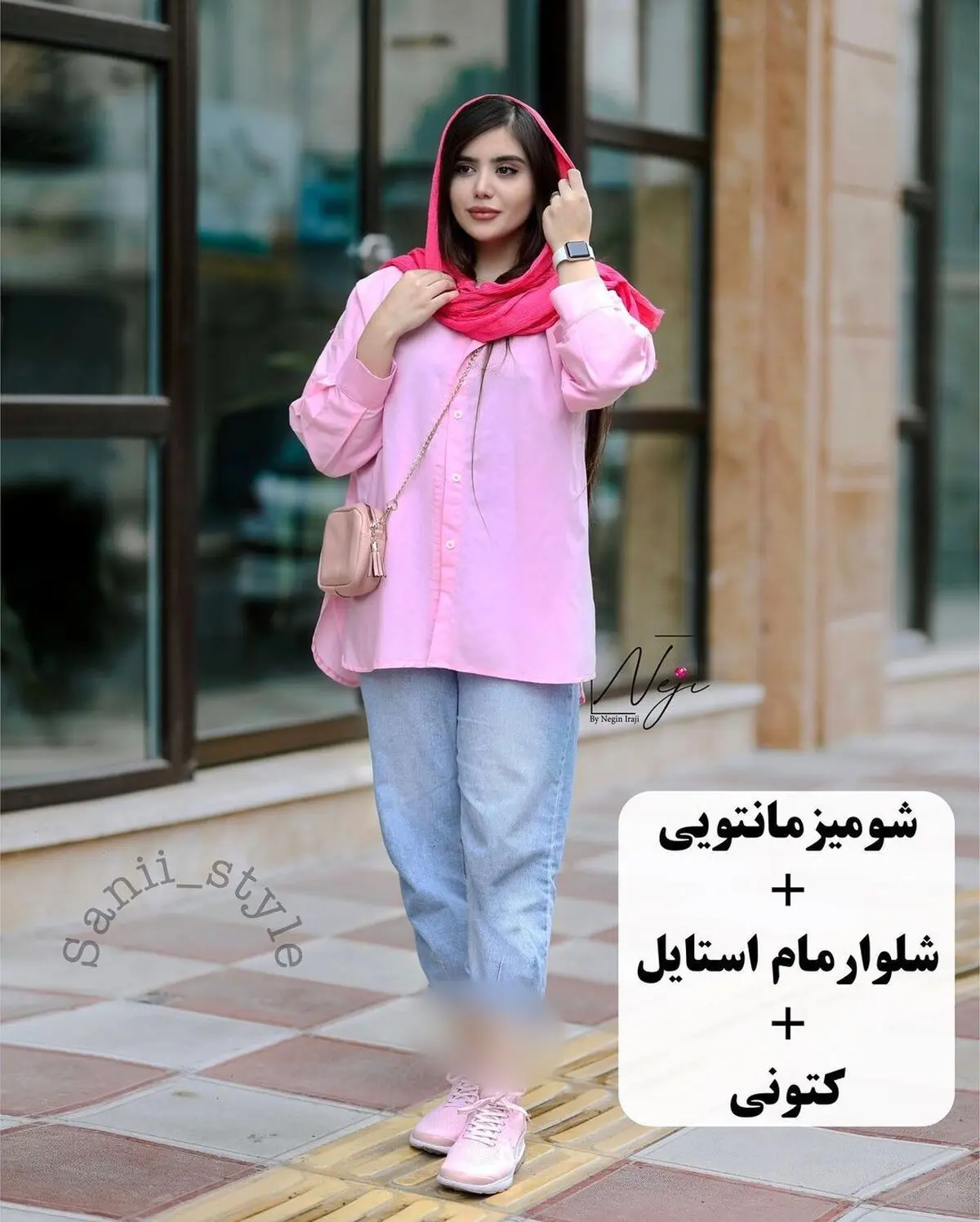 تیپ هایی که امسال مده