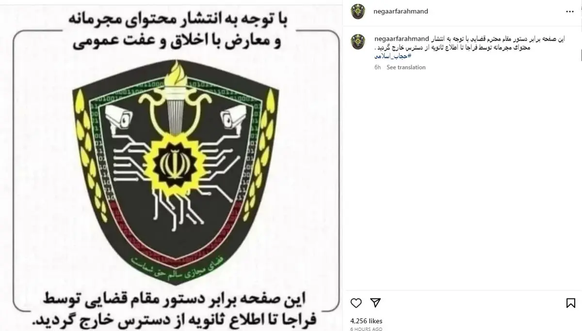 نگار فرهمند