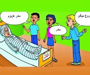 بازی فکری؛ بگو کدوم از این دختر و پسر جوون بچه خانومست؟