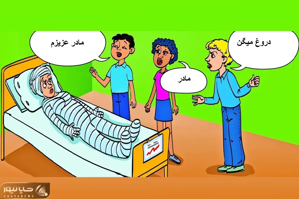 تست هوش