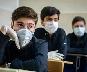 نحوه آموزش حضوری در مدارس تهران