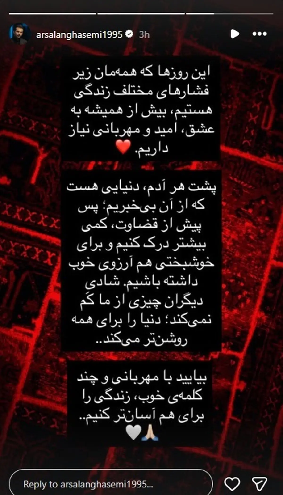 قاسمی