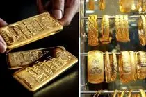 قیمت انس جهانی امروز دوشنبه ۲۷ بهمن؛ طلا نزولی شد؟