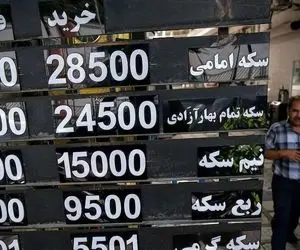 سه سناریو برای طلا؛ ریزش بازار یا تداوم روند صعودی؟