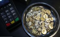 بازار سکه نوسانی شد؛ سکه امامی 34 میلیونی می شود؟