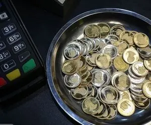 بازار سکه نوسانی شد؛ سکه امامی 34 میلیونی می شود؟