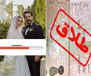 بازیگرایی که ثابت کردن طلاق آخر عشق نیست؛ دو بخته هایی که حتی دومی رو سفت تر چسبیدن