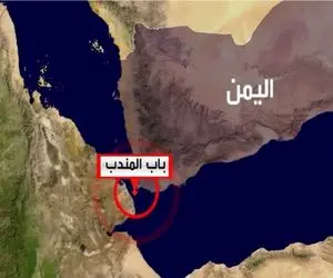 یمن تنگه باب المندب را بست
