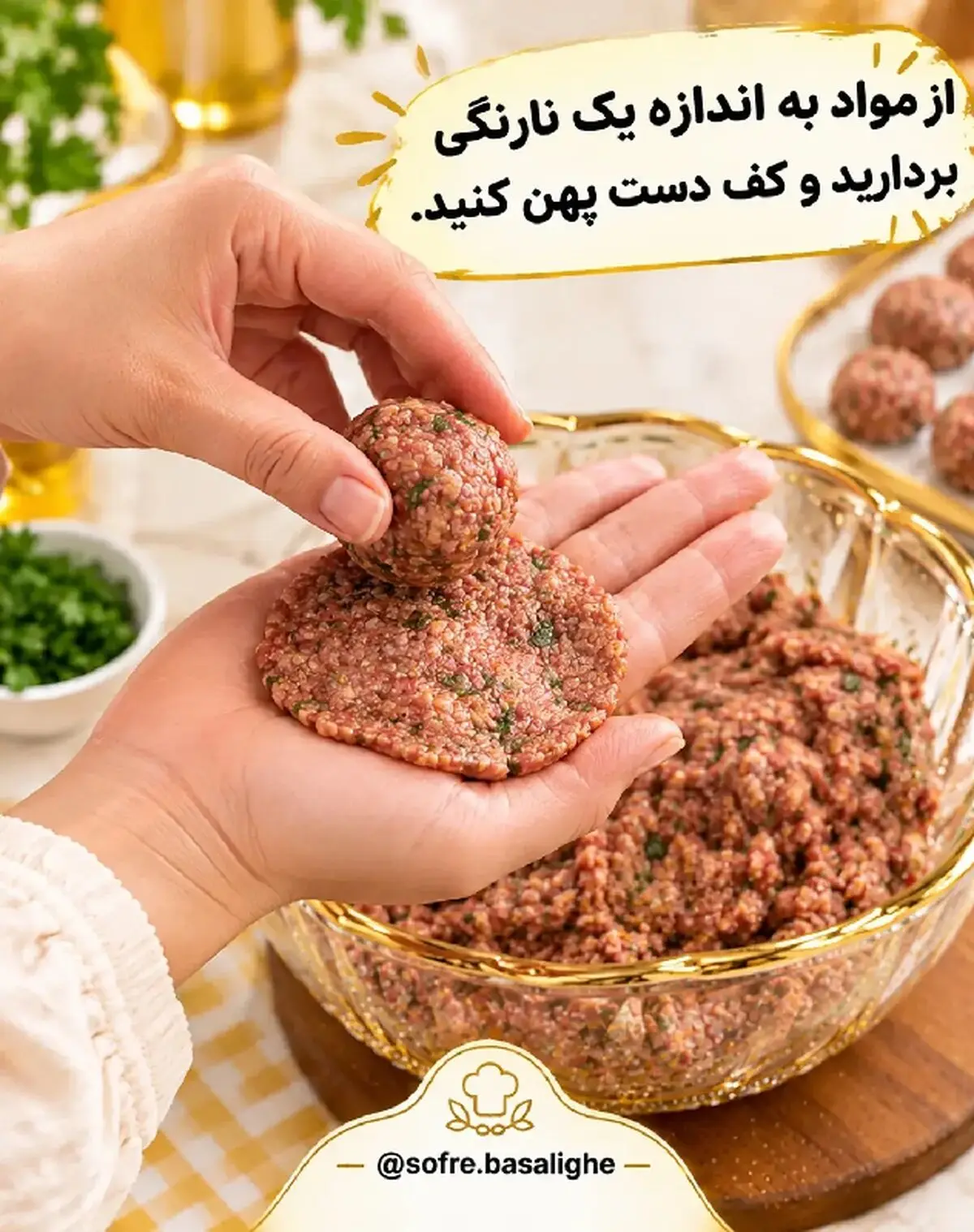 کوفته پنیری 5